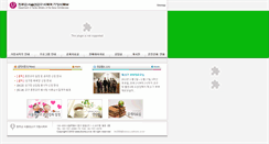 Desktop Screenshot of ihome.or.kr